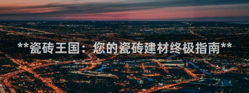 杏鑫娱乐官网登录不了