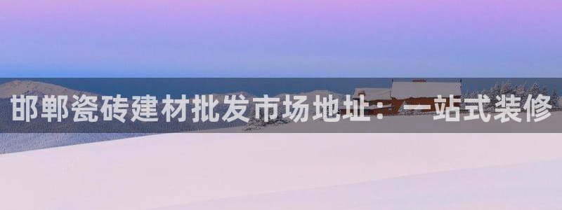 杏鑫官网注册账号密码是什么