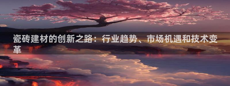 杏鑫平台测速