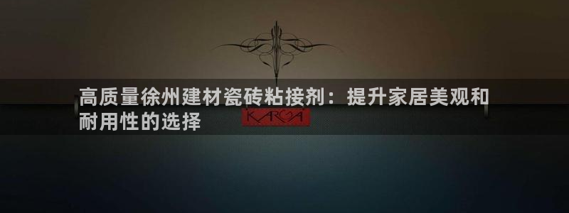 杏鑫平台代理注册流程