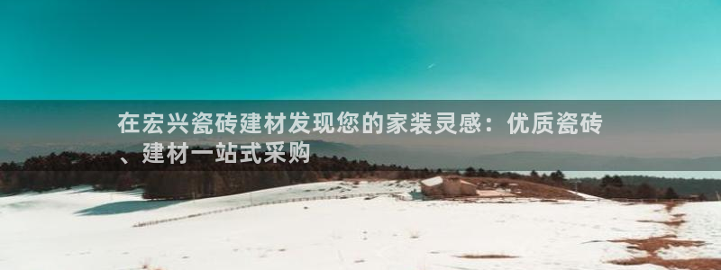 杏鑫平台登录地址