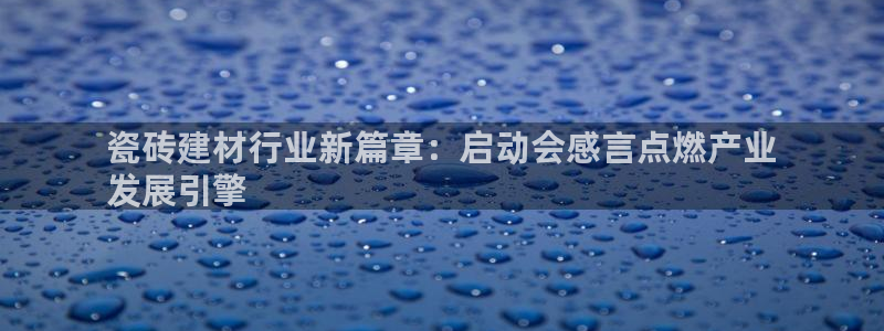 杏鑫平台广7O777