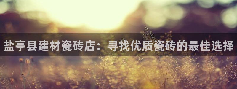 杏鑫官网注册账号怎么注册不了