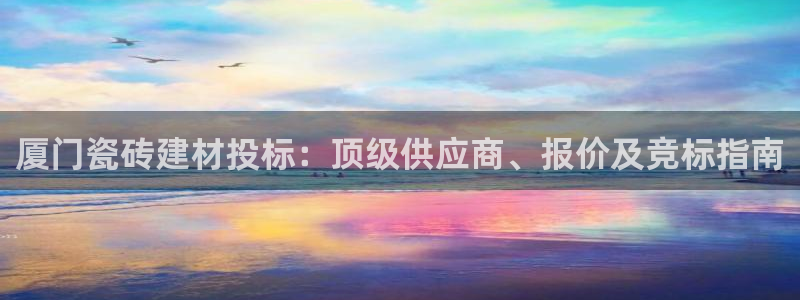 杏鑫注册登录地址