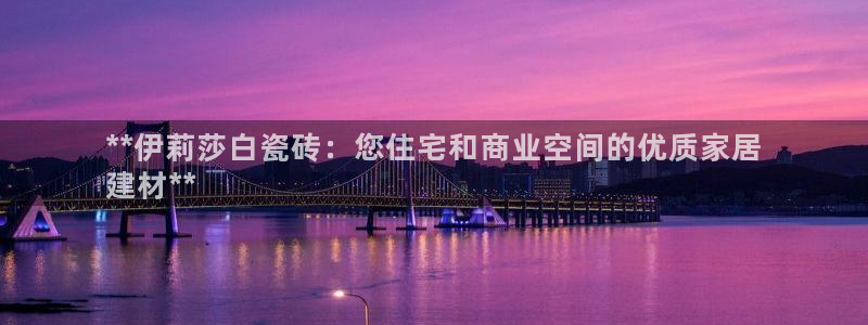 杏鑫娱乐平台登录注册网站