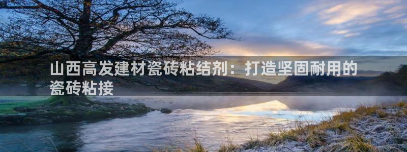 杏鑫注册登录平台