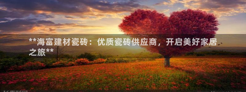 杏鑫平台注册入口在哪