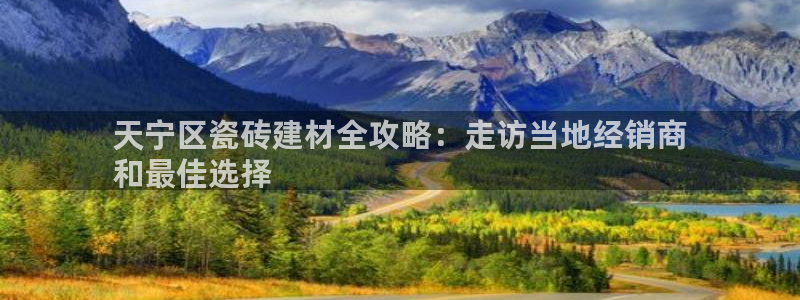 杏鑫代理注册平台