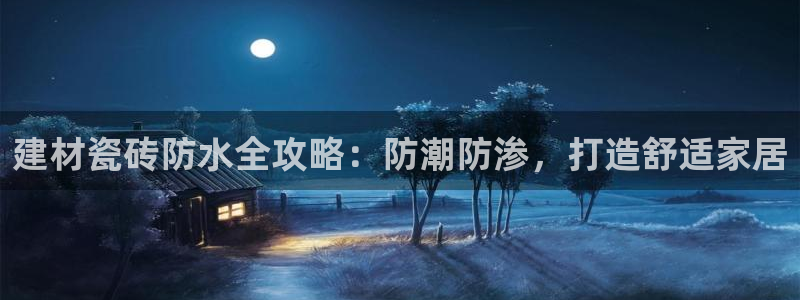 杏鑫平台注册地址