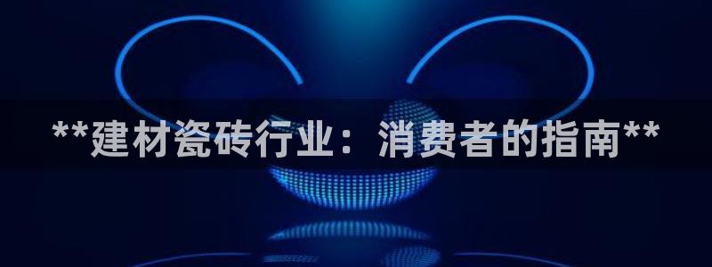 杏鑫官网注册账号密码是多少