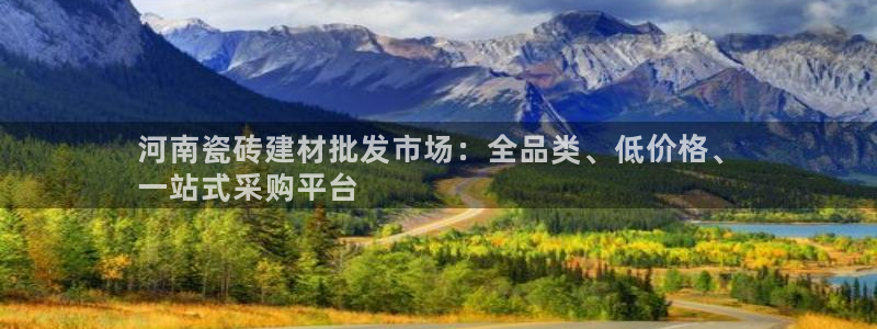 杏鑫注册登录代理