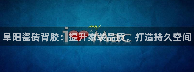 杏鑫注册平台官方网站是什么