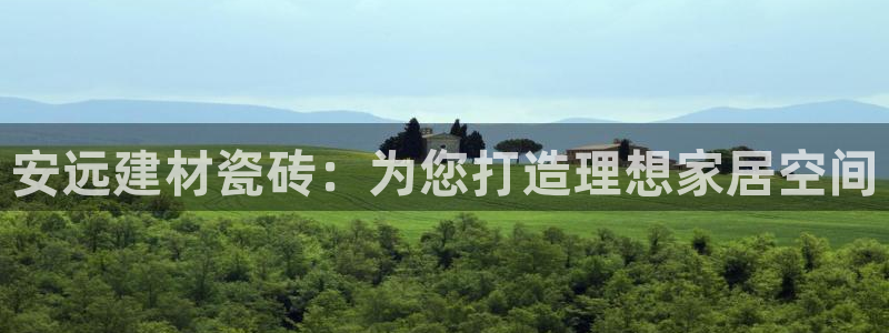 杏鑫平台代理怎么样