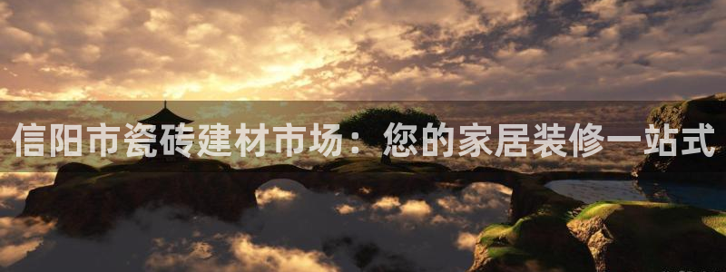 杏鑫平台待遇