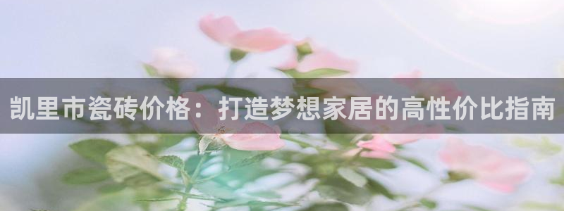 杏鑫平台怎么样黑钱吗是真的吗还是假的