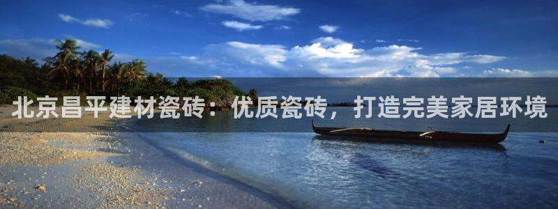 杏鑫平台招商怎么样啊