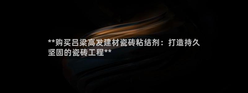 杏鑫平台招商怎么样可靠吗