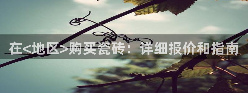 杏鑫平台提供