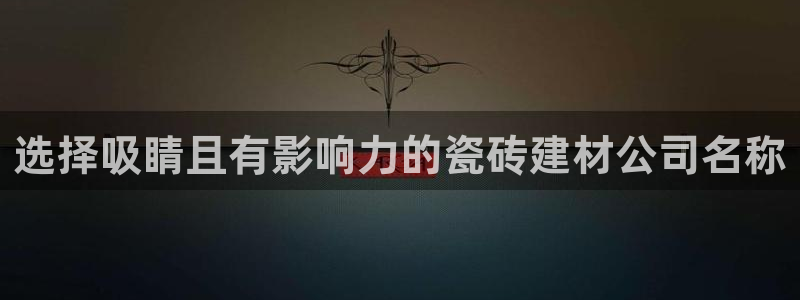 杏鑫官网注册账号怎么注册不了