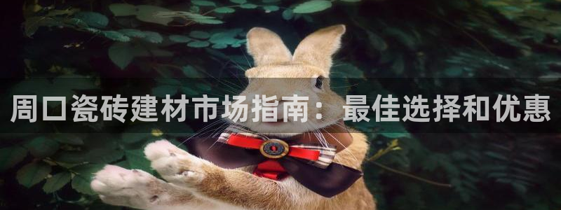 杏鑫平台怎么样黑钱吗