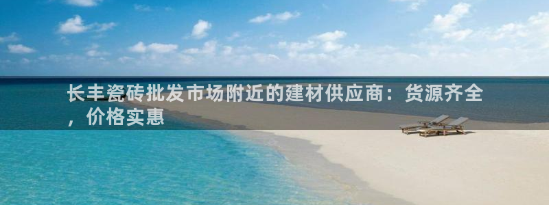 杏鑫平台代理怎么做的