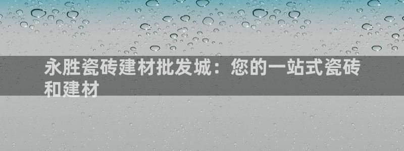 杏鑫平台代理怎么做赚钱