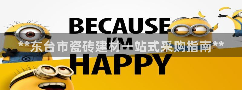 杏鑫手机客户端怎么下载