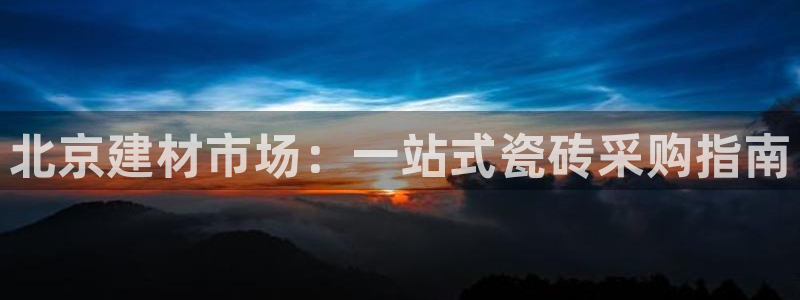 杏鑫平台野马联盟