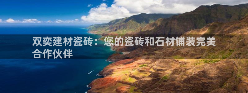 杏鑫娱乐官网下载