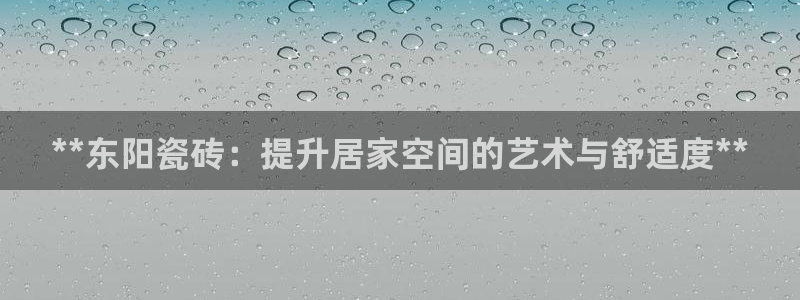 杏鑫平台号7O777
