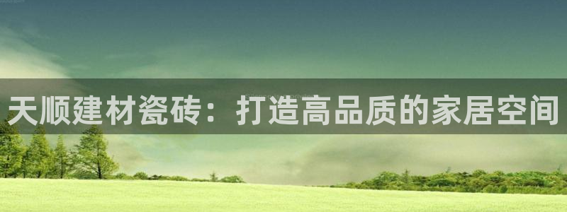 杏鑫平台代理怎么样啊