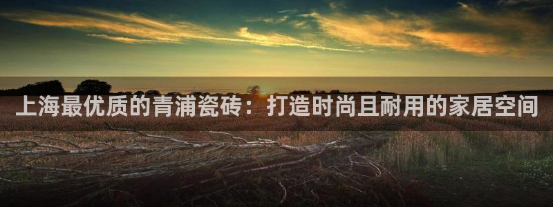 杏鑫平台列7O777