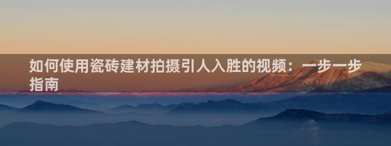 杏鑫娱乐官网下载