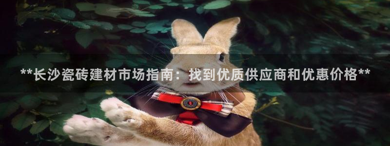 杏鑫娱乐官方网站客户端
