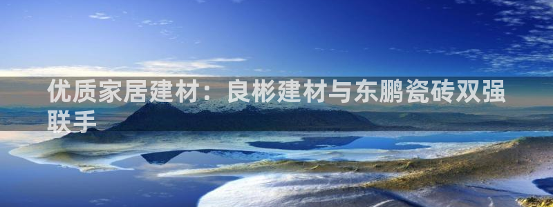杏鑫平台招商电话号码是多少