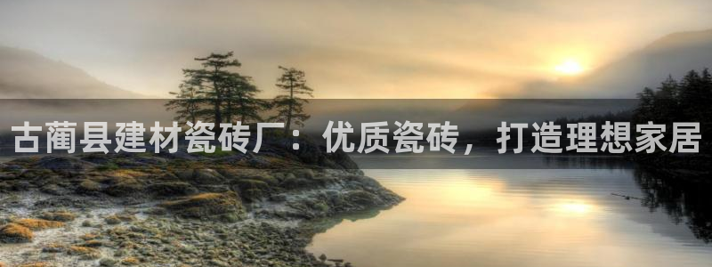 杏鑫平台下载安装