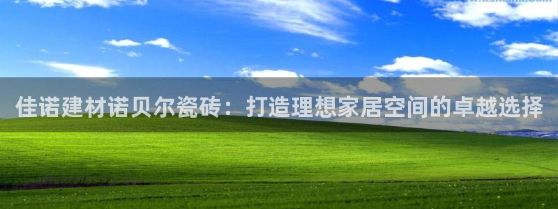 杏鑫娱乐客服