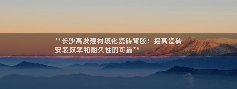 杏鑫平台代理