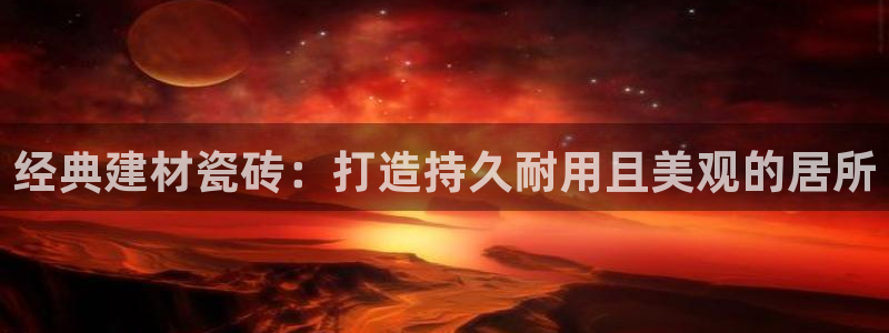 杏鑫平台代理怎么做赚钱