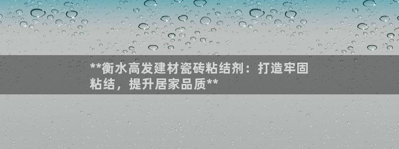 杏鑫官网注册账号密码
