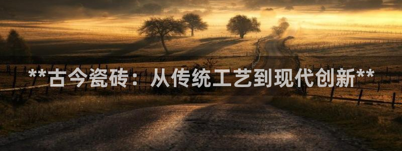 杏鑫平台野马联盟