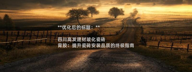 杏鑫平台平台娱乐