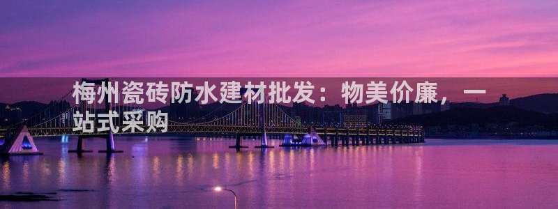 杏鑫官网最新信息新闻