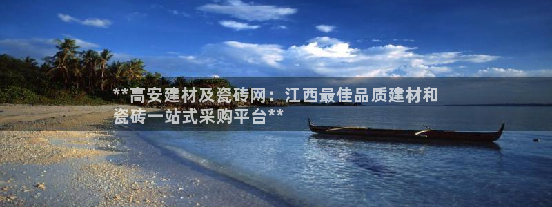 杏鑫平台登陆