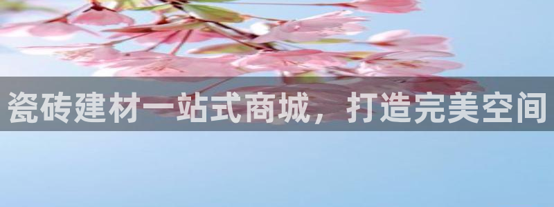 杏鑫平台招商怎么样啊