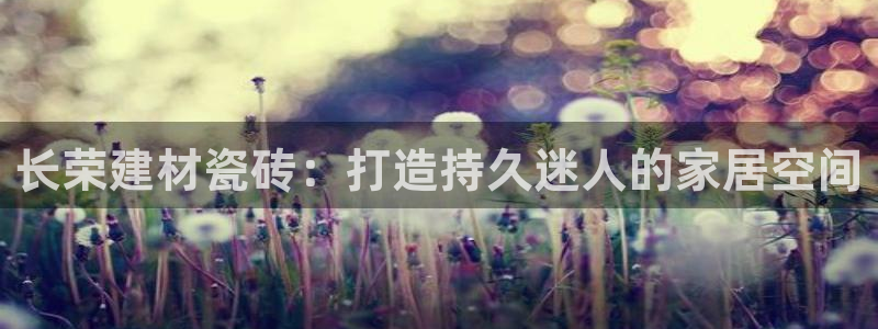 杏鑫平台野马联盟怎么样