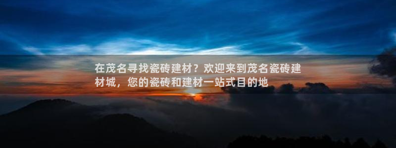 杏鑫平台待遇