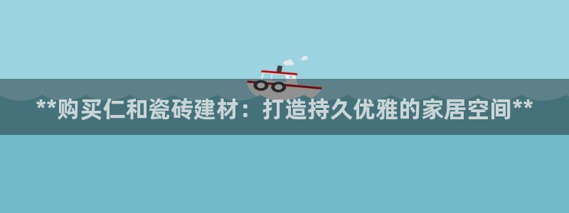 杏鑫平台在线注册流程