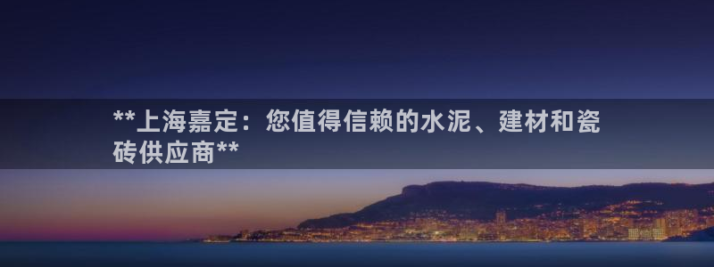 杏鑫平台怎么样