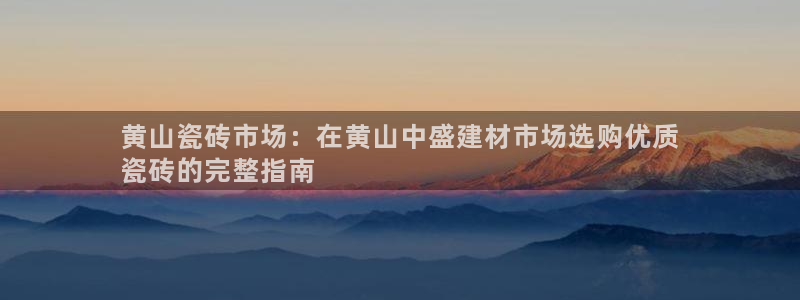 杏鑫平台正规吗